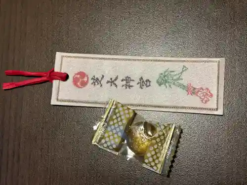 芝大神宮(東京都)
