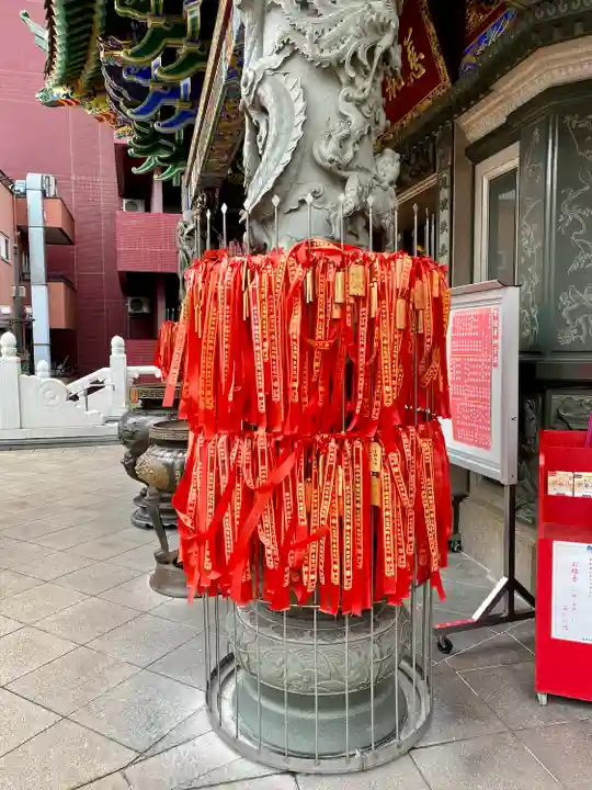 横濱媽祖廟(神奈川県)