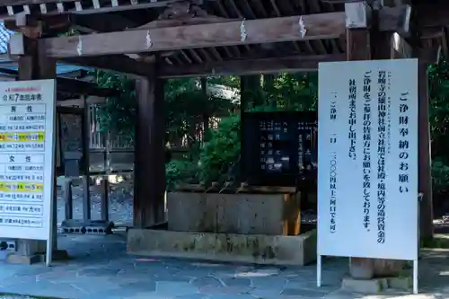 雄山神社前立社壇(富山県)