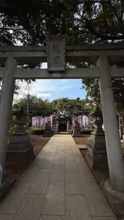 龍宮(江島神社)(神奈川県)