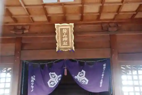 楴山神社(山口県)