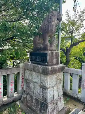 永谷天満宮(神奈川県)