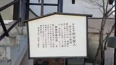 叡福寺の歴史