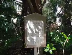 田蓑神社(大阪府)