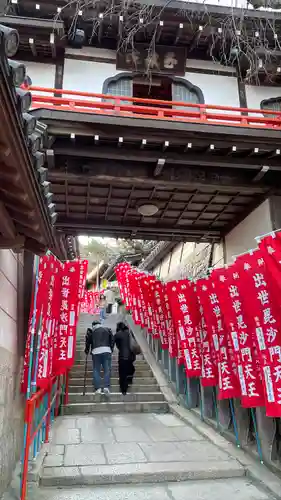 朝護孫子寺(奈良県)