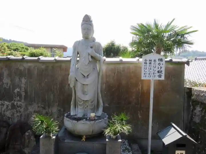 橋寺 放生院の仏像