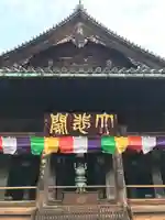 長谷寺(奈良県)