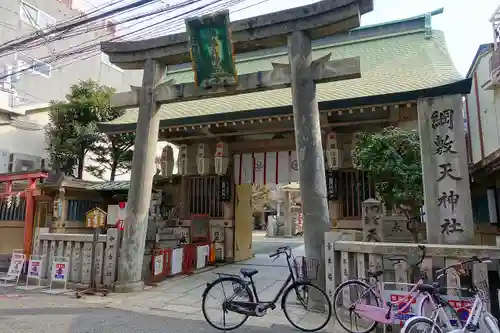 綱敷天神社の鳥居