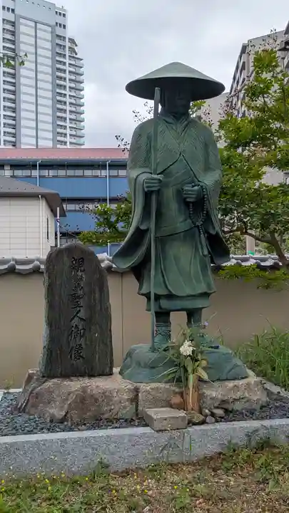 光明寺(滋賀県)