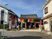 薬師寺(愛知県)