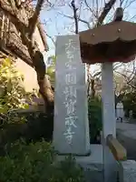 宝戒寺のその他建物