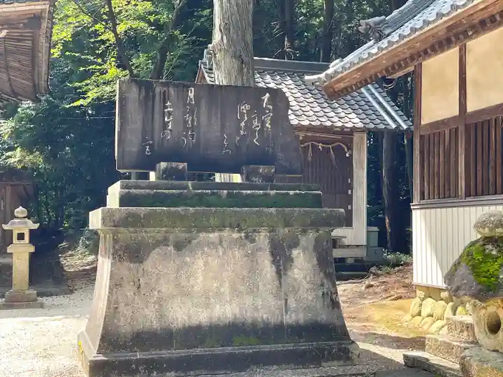 圡生神社(三重県)