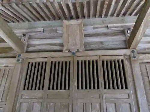 進雄社(愛知県)