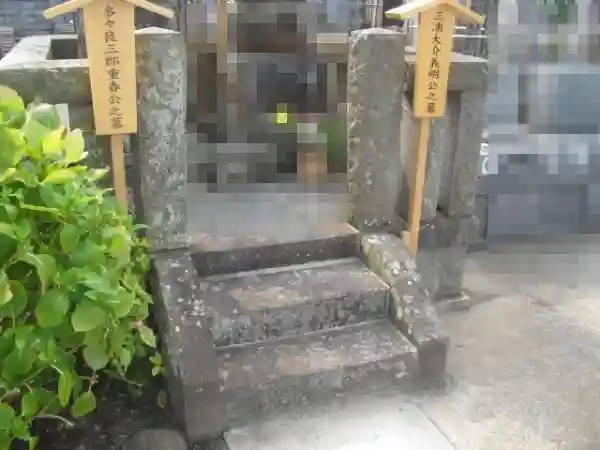 来迎寺(材木座)のお墓