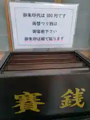 妙蓮寺の本殿