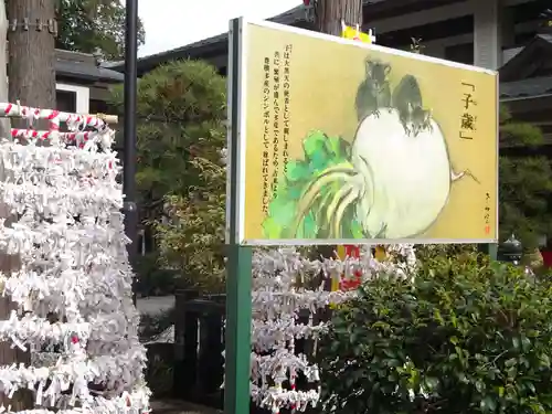 亀ケ池八幡宮のその他建物