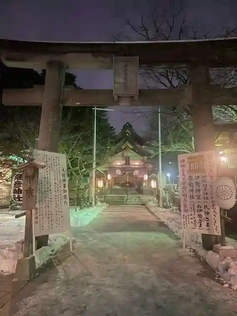 彌彦神社 (伊夜日子神社)の初詣
