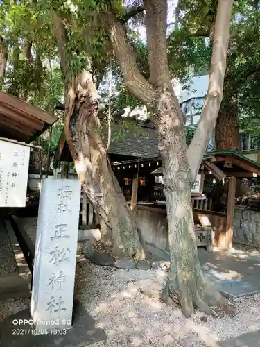 乃木神社の末社・摂社