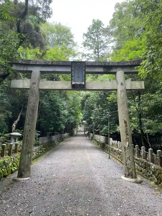 崇道神社(京都府)