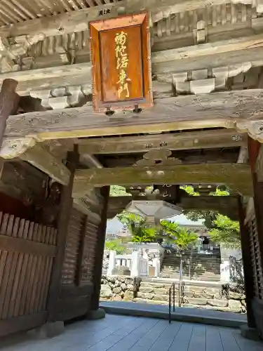 金剛福寺の{uncategorized: "未分類", other: "その他", undefined: "問題あり", building: "その他建物", grave: "お墓", sacred_gate: "鳥居", guardian: "狛犬", statue: "像", buddha: "仏像", history: "歴史", nature: "自然", garden: "庭園", animal: "動物", pagoda: "塔", temizu: "手水舎", mountain_gate: "山門・神門", sanctuary: "本殿・本堂", subordinate: "末社・摂社", art: "芸術", scenery: "景色", jizo: "地蔵", ema: "絵馬", goshuin: "御朱印", omikuji: "おみくじ", items: "授与品その他", amulet: "お守り", goshuincho: "御朱印帳", eats: "食事", festival: "お祭り", votive_dance: "神楽", shichigosan: "七五三参", wedding: "結婚式", experience: "体験その他", initially: "初詣", around: "周辺", anti_infection: "感染症対策"}
