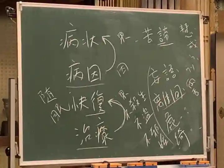 光明寺の体験その他