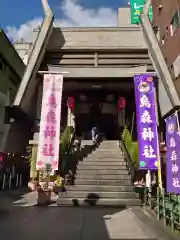 烏森神社の鳥居