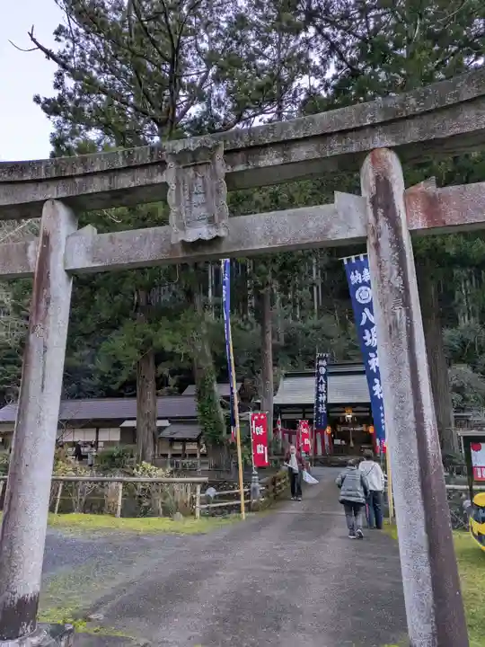 八坂神社(和歌山県)