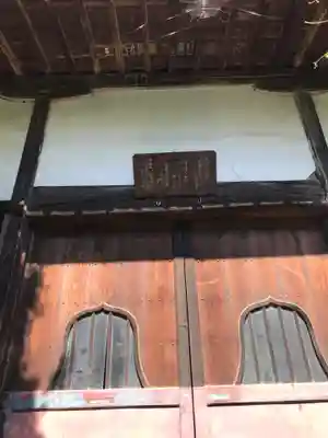 龍真寺の本殿・本堂