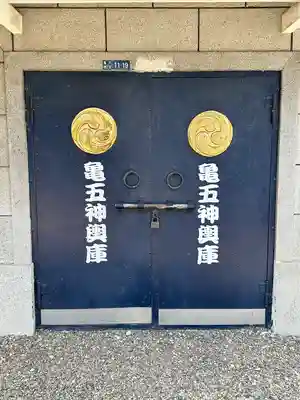 亀戸水神社のその他建物