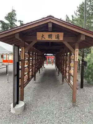 美濃國一宮　南宮大社(岐阜県)