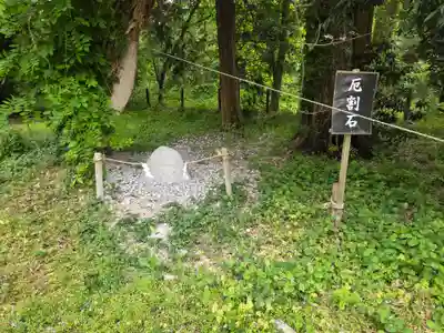 伊佐須美神社(福島県)