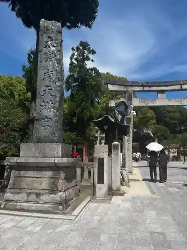 太宰府天満宮の建物その他