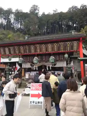 太平山神社(栃木県)