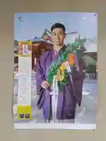 西宮神社のその他建物