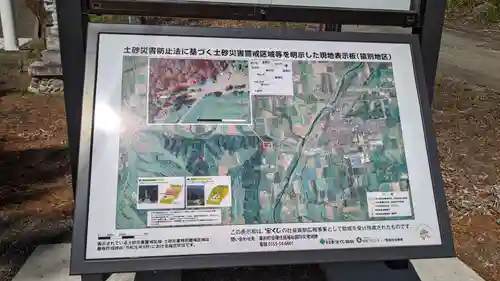 金刀比羅神社(北海道)