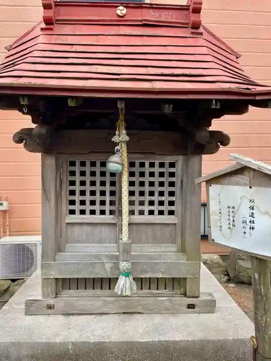 熊野神社(神奈川県)