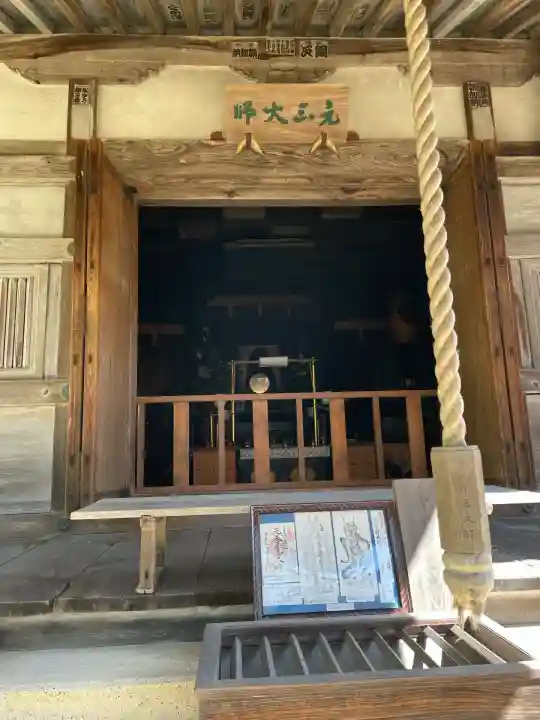 善水寺(滋賀県)