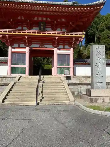 播州清水寺(兵庫県)