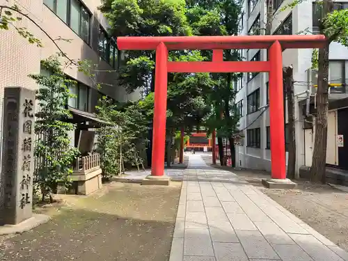 花園神社の鳥居