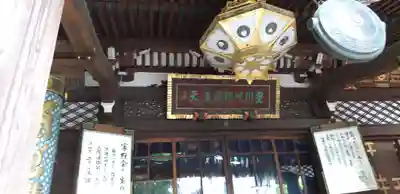 豊川稲荷東京別院のその他建物