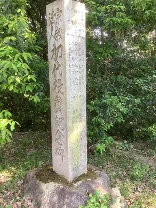 曽野稲荷神社のその他建物