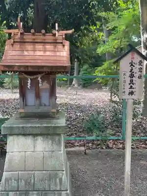 泉穴師神社の末社・摂社