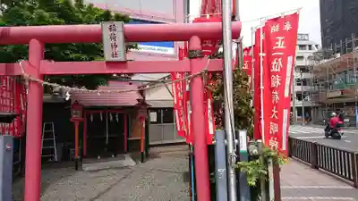 小平駅前稲荷神社の鳥居