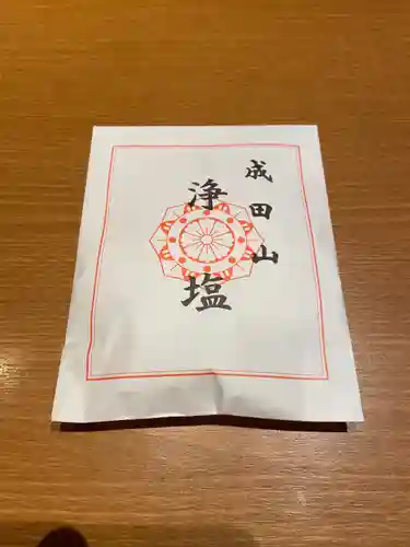 成田山横浜別院延命院(神奈川県)