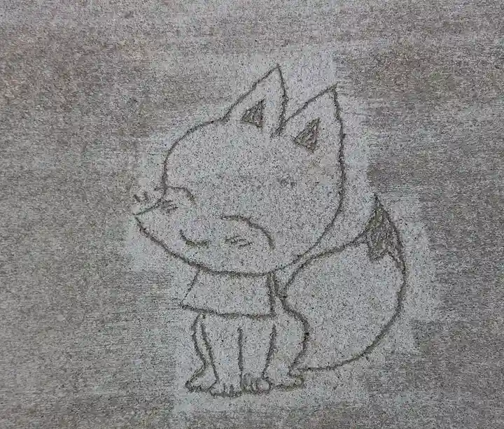 於菊稲荷神社(群馬県)