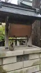 小野照崎神社(東京都)