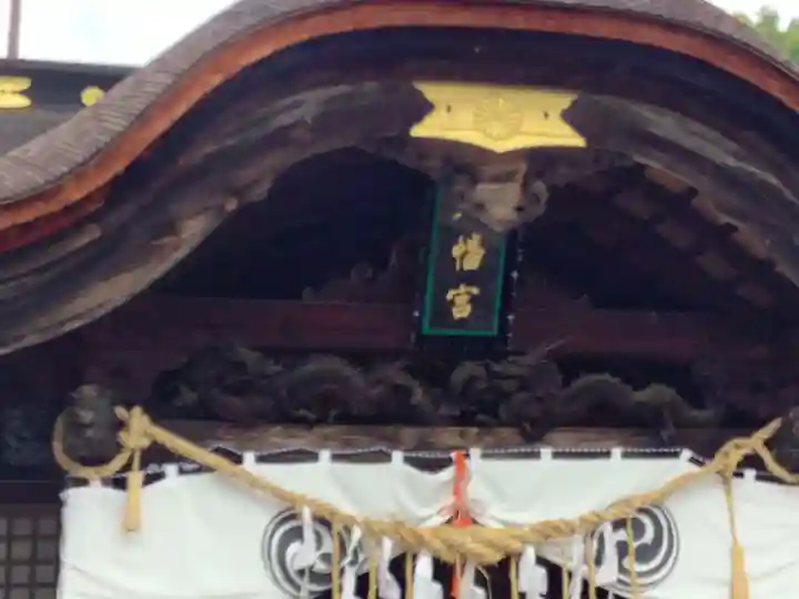 飯野八幡宮のその他建物