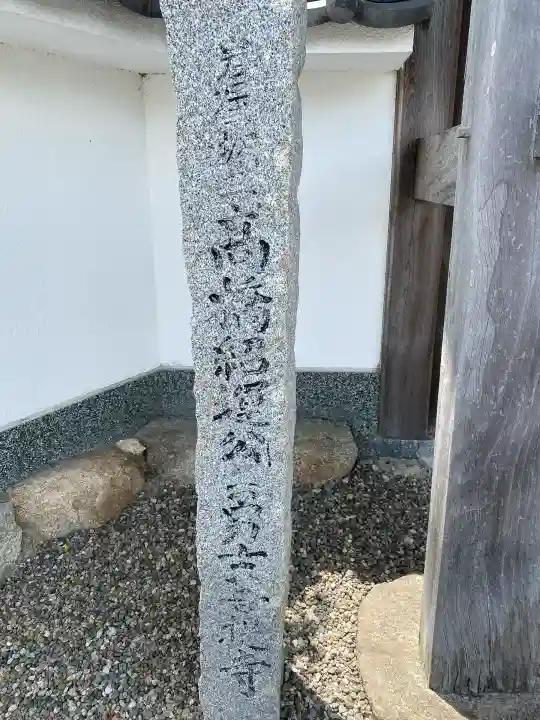 西正寺(福岡県)
