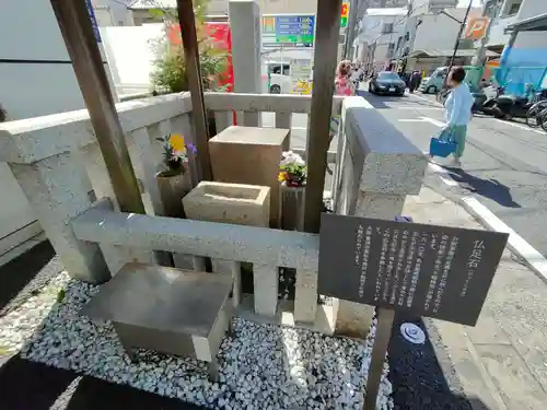 万松寺のその他建物