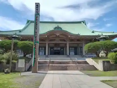 総持寺(神奈川県)